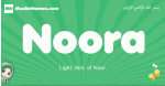 Noora arabic girl name and meaning, quranic girls name Noora