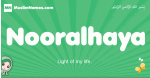 Nooralhaya arabic girl name and meaning, quranic girls name Nooralhaya