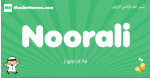 Noorali arabic boys name and meaning, quranic boys name Noorali