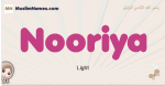 Nooriya muslim girls name and meaning, islamic girls name Nooriya