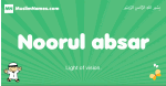 Noorul-absar arabic boys name and meaning, quranic boys name Noorul-absar