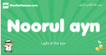 Noorul-ayn arabic boys name and meaning, quranic boys name Noorul-ayn