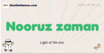 Nooruz-zaman muslim boys name and meaning, islamic boys name Nooruz-zaman