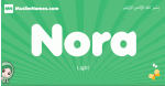 Nora arabic girl name and meaning, quranic girls name Nora