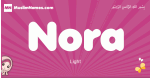 Nora arabic girls name and meaning, muslim girl name Nora