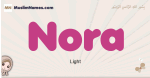 Nora muslim girls name and meaning, islamic girls name Nora