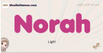 Norah muslim girls name and meaning, islamic girls name Norah