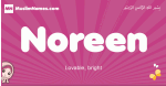 Noreen arabic girls name and meaning, muslim girl name Noreen