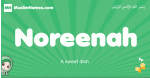 Noreenah arabic girl name and meaning, quranic girls name Noreenah