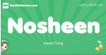 Nosheen arabic girl name and meaning, quranic girls name Nosheen