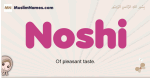 Noshi muslim girls name and meaning, islamic girls name Noshi