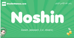 Noshin arabic girl name and meaning, quranic girls name Noshin