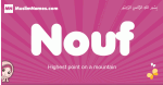 Nouf arabic girls name and meaning, muslim girl name Nouf