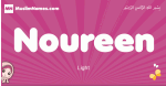 Noureen arabic girls name and meaning, muslim girl name Noureen