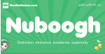 Nuboogh arabic girl name and meaning, quranic girls name Nuboogh