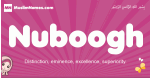 Nuboogh arabic girls name and meaning, muslim girl name Nuboogh