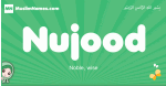 Nujood arabic girl name and meaning, quranic girls name Nujood