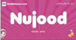 Nujood arabic girls name and meaning, muslim girl name Nujood