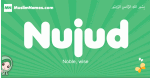 Nujud arabic girl name and meaning, quranic girls name Nujud