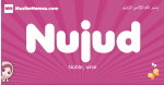 Nujud arabic girls name and meaning, muslim girl name Nujud