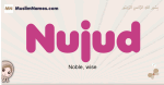 Nujud muslim girls name and meaning, islamic girls name Nujud
