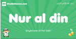 Nur-al-din arabic boys name and meaning, quranic boys name Nur-al-din