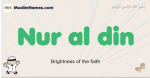 Nur-al-din muslim boys name and meaning, islamic boys name Nur-al-din