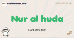 Nur-al-huda muslim boys name and meaning, islamic boys name Nur-al-huda
