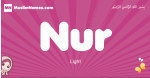 Nur arabic girls name and meaning, quranic girls name Nur