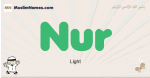 Nur muslim boys name and meaning, islamic boys name Nur