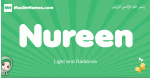 Nureen arabic girl name and meaning, quranic girls name Nureen