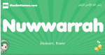 Nuwwarrah arabic girl name and meaning, quranic girls name Nuwwarrah