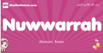Nuwwarrah arabic girls name and meaning, muslim girl name Nuwwarrah