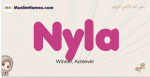 Nyla muslim girls name and meaning, islamic girls name Nyla