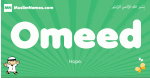 Omeed arabic boys name and meaning, quranic boys name Omeed