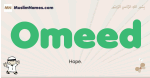 Omeed muslim boys name and meaning, islamic boys name Omeed