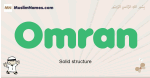 Omran muslim boys name and meaning, islamic boys name Omran