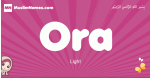 Ora arabic girls name and meaning, muslim girl name Ora