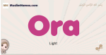 Ora muslim girls name and meaning, islamic girls name Ora