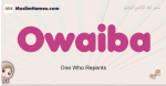 Owaiba muslim girls name and meaning, islamic girls name Owaiba