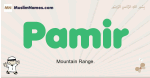 Pamir muslim boys name and meaning, islamic boys name Pamir