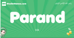 Parand arabic girl name and meaning, quranic girls name Parand