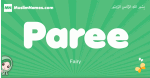 Paree arabic girl name and meaning, quranic girls name Paree