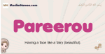 Pareerou muslim girls name and meaning, islamic girls name Pareerou