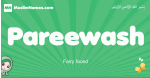 Pareewash arabic girl name and meaning, quranic girls name Pareewash