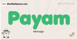Payam muslim boys name and meaning, islamic boys name Payam