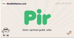 Pir muslim boys name and meaning, islamic boys name Pir