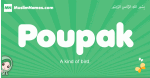 Poupak arabic girl name and meaning, quranic girls name Poupak