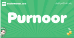 Purnoor arabic girl name and meaning, quranic girls name Purnoor