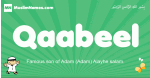 Qaabeel arabic boys name and meaning, quranic boys name Qaabeel